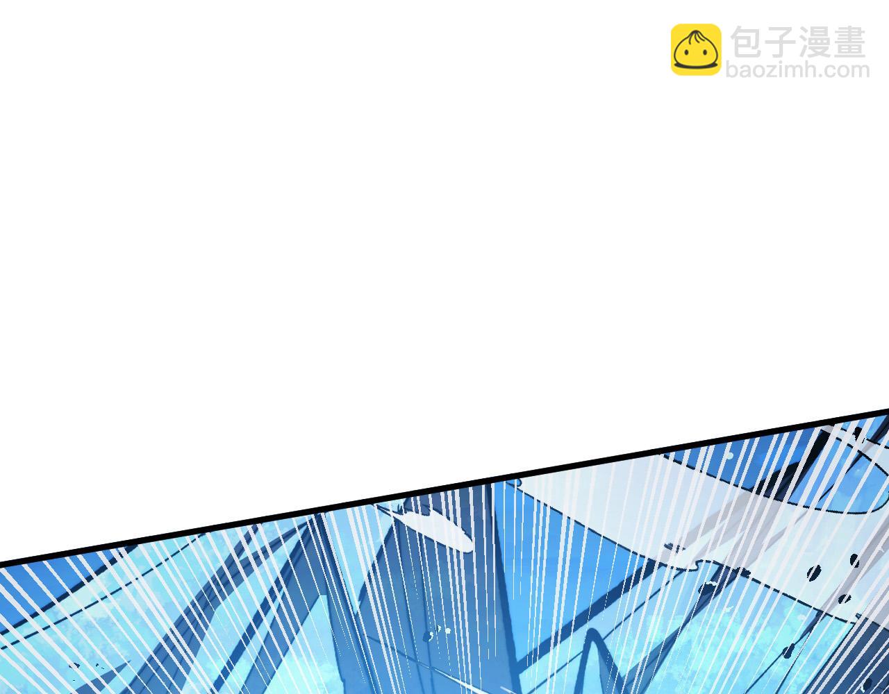 🍶从末世崛起 301 主宰们的算计！ 第12页