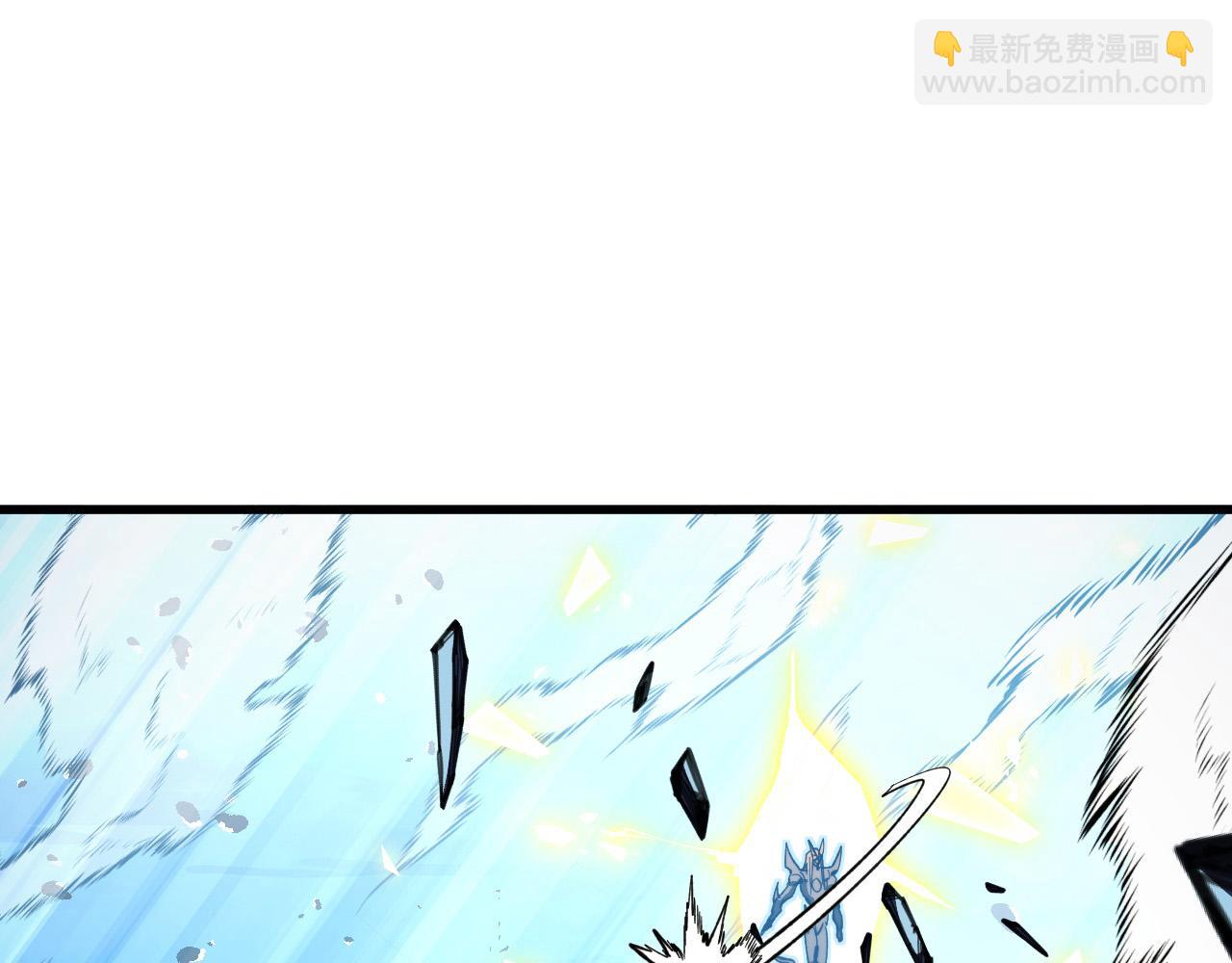 🍶从末世崛起 301 主宰们的算计！ 第24页