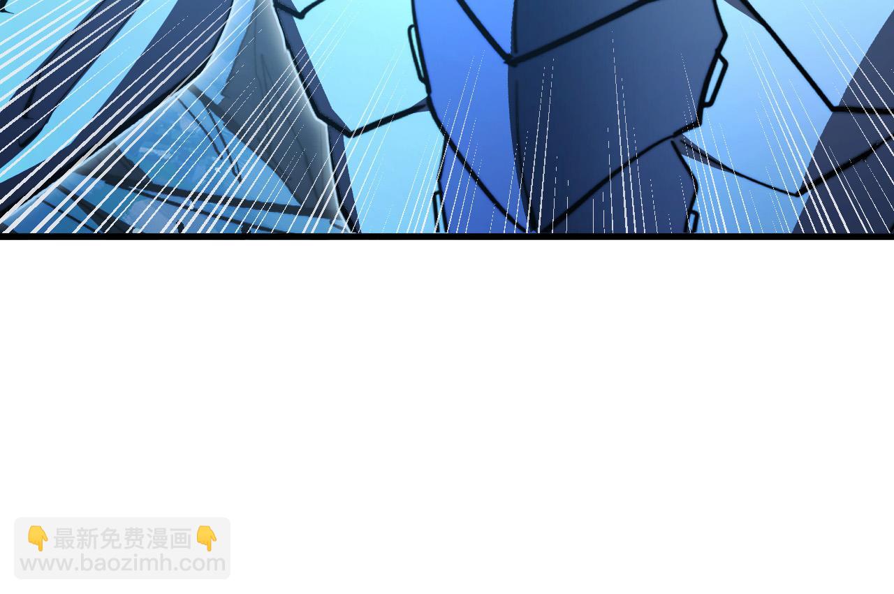 🍶从末世崛起 301 主宰们的算计！ 第29页