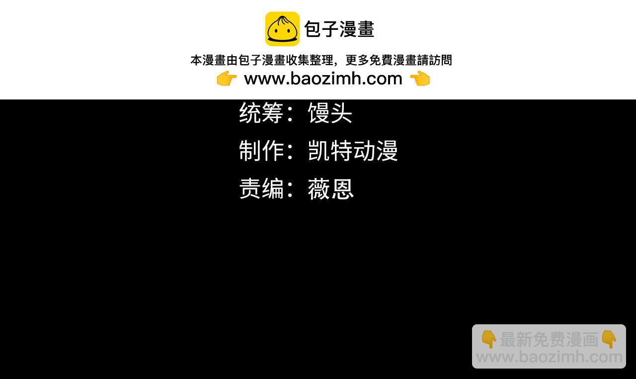 🍶从末世崛起 301 主宰们的算计！ 第4页