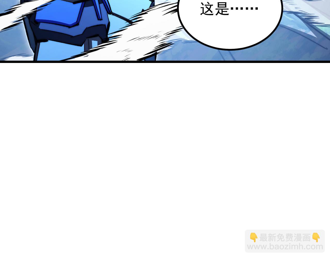 🍶从末世崛起 301 主宰们的算计！ 第42页