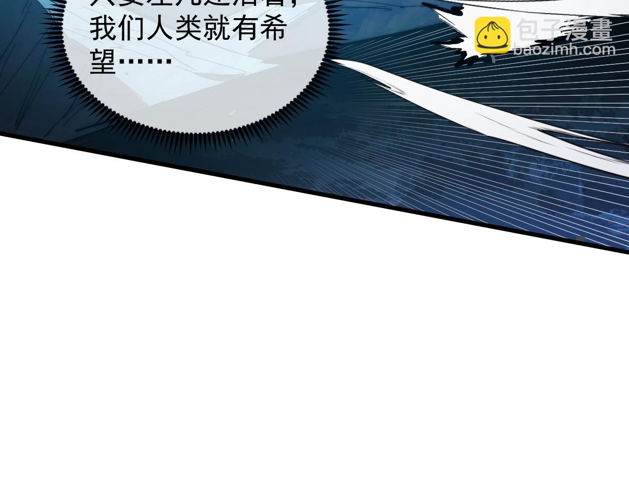 🍶从末世崛起 303 左凡的算计。 第18页
