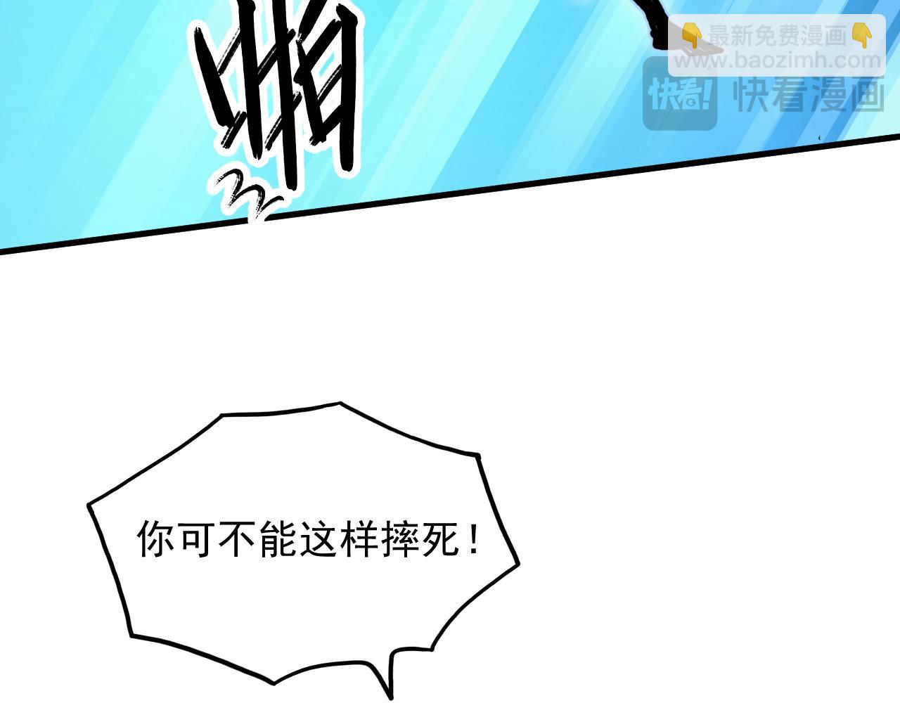 🍶从末世崛起 303 左凡的算计。 第21页