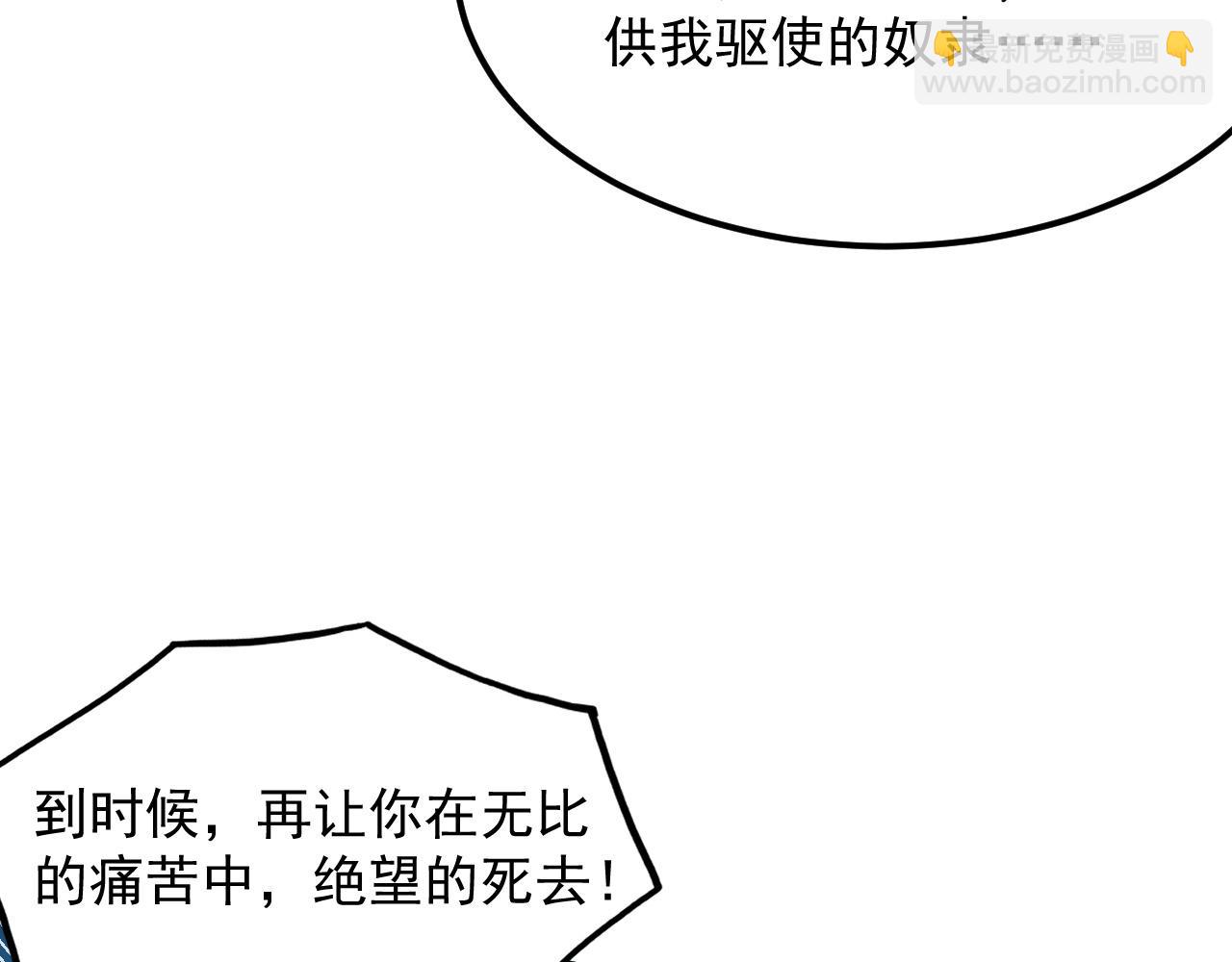 🍶从末世崛起 303 左凡的算计。 第24页