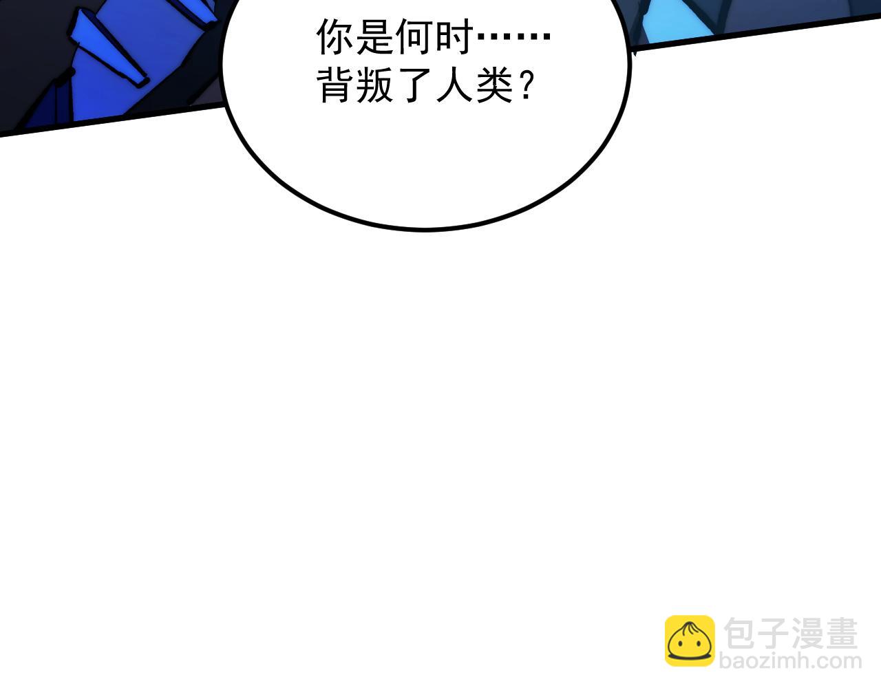 🍶从末世崛起 303 左凡的算计。 第29页