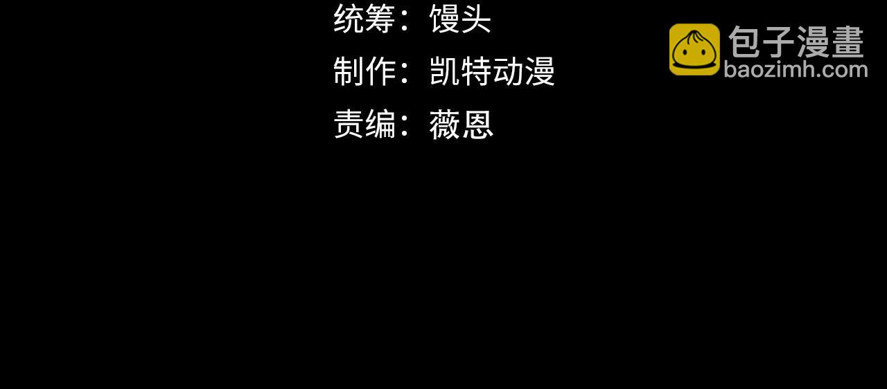 🍶从末世崛起 303 左凡的算计。 第4页