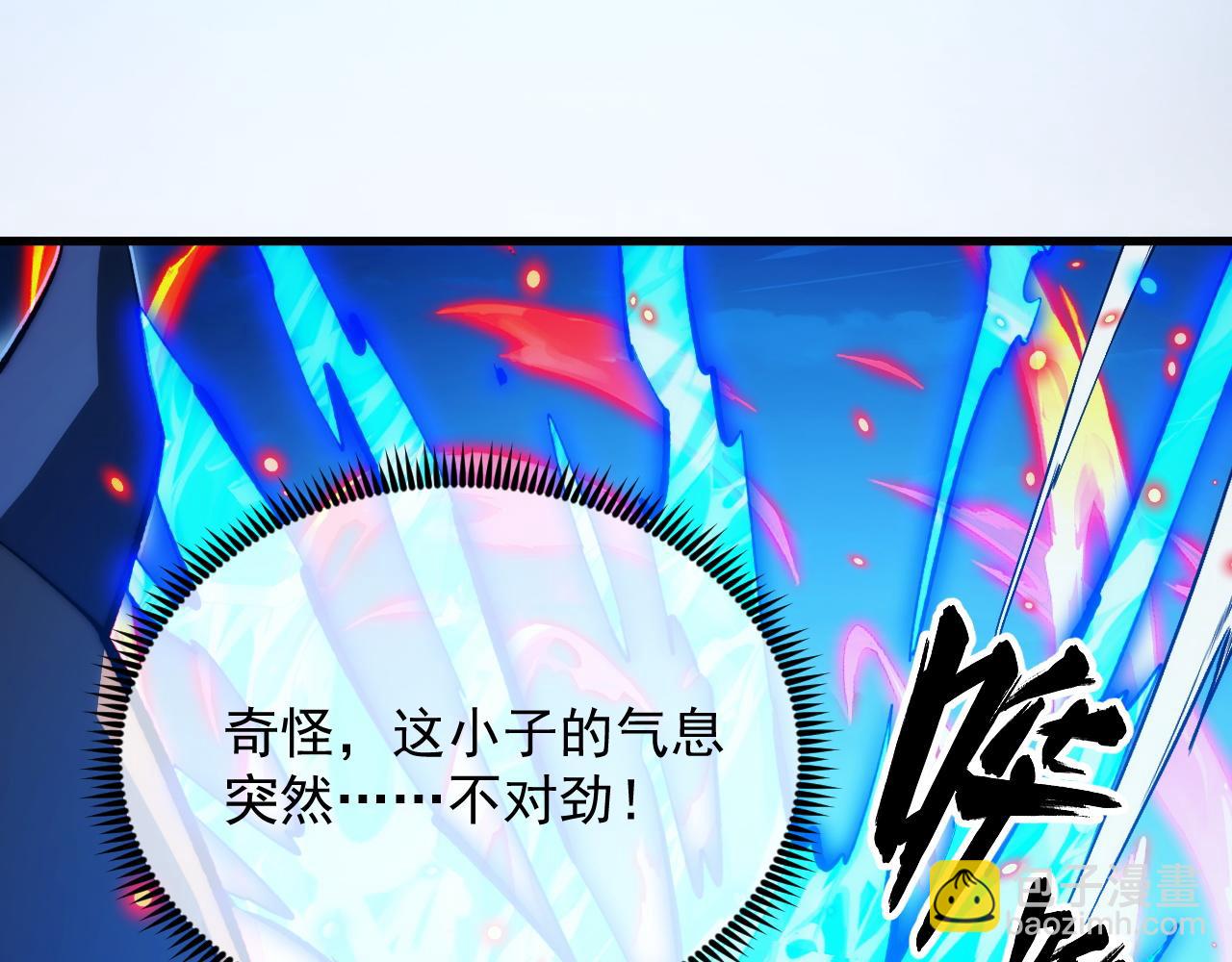 🍶从末世崛起 303 左凡的算计。 第42页
