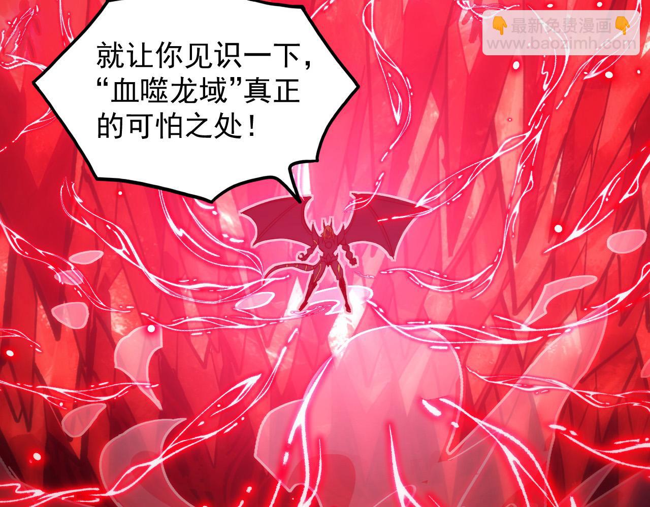 🍶从末世崛起 305 逐渐胆寒的盛丹！ 第17页