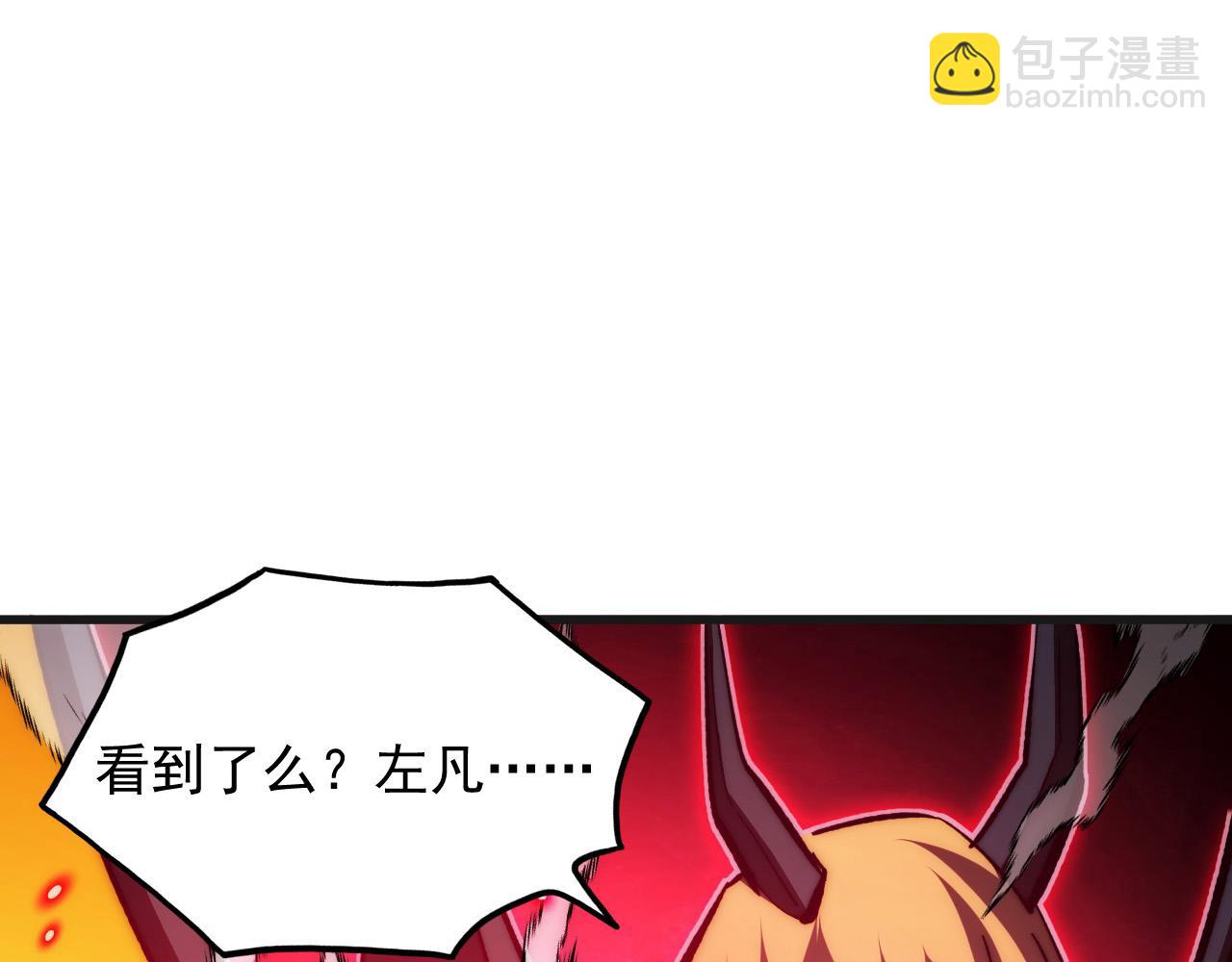 🍶从末世崛起 305 逐渐胆寒的盛丹！ 第19页