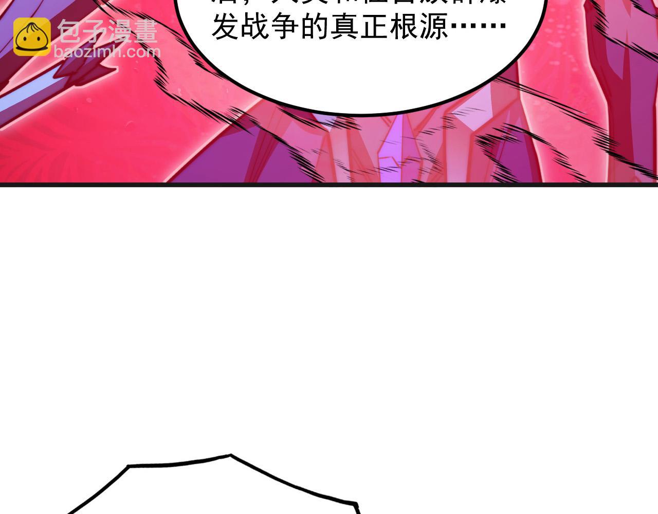 🍶从末世崛起 305 逐渐胆寒的盛丹！ 第27页