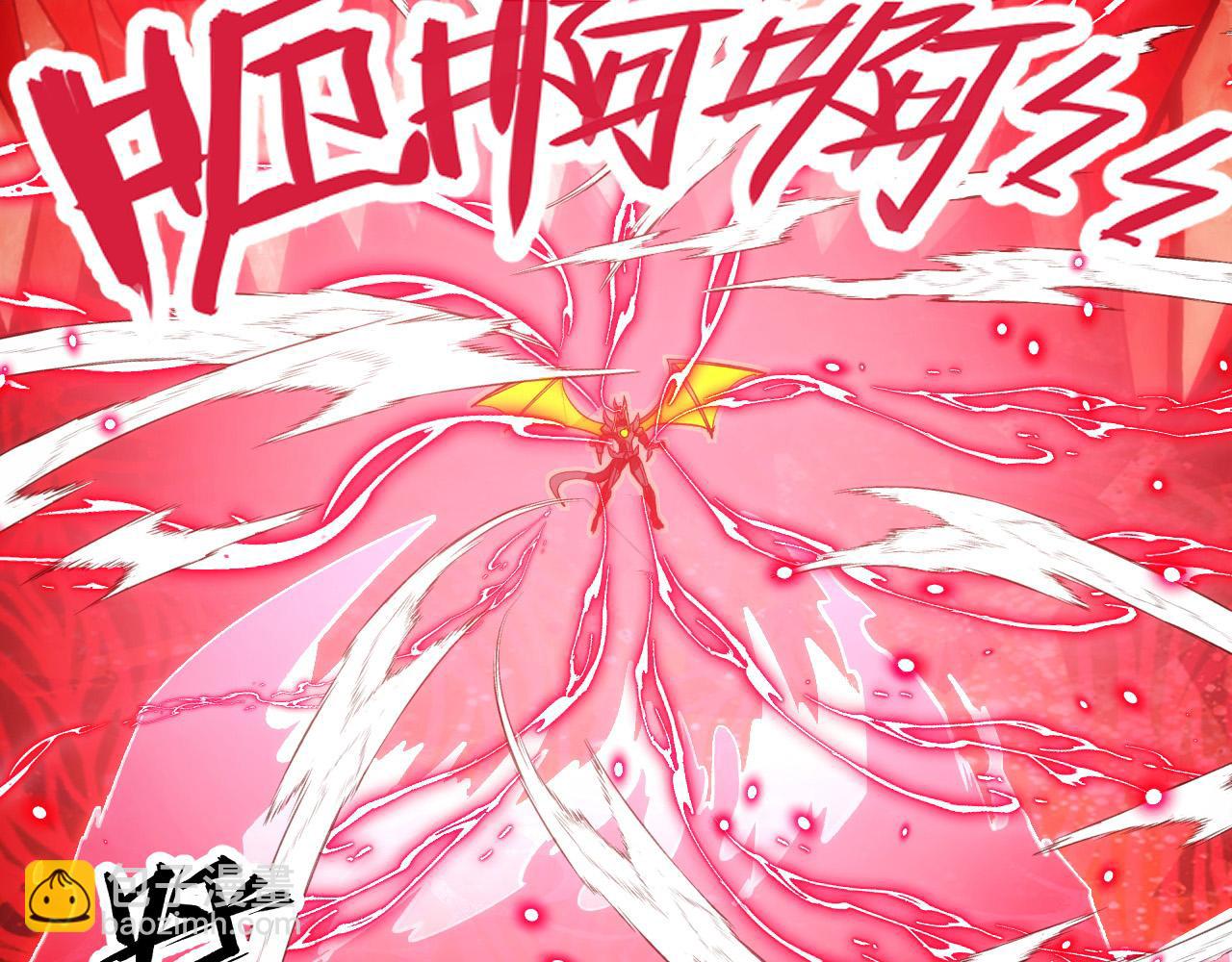 🍶从末世崛起 305 逐渐胆寒的盛丹！ 第43页
