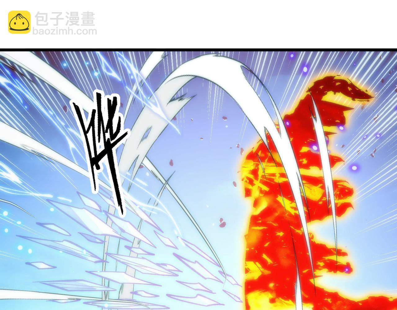 🍶从末世崛起 307 双身合一的水晶主宰! 第20页