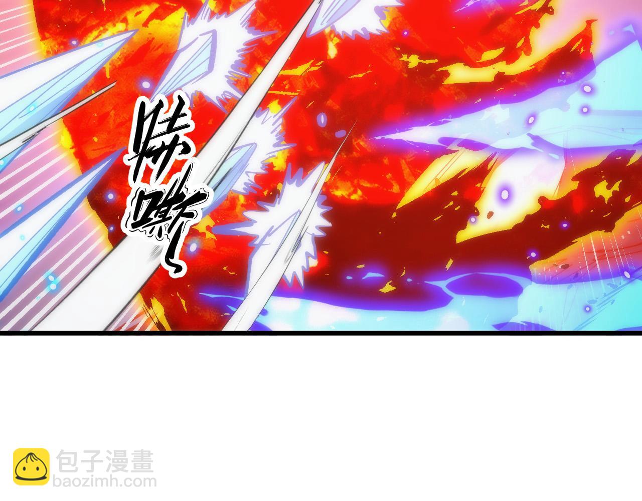🍶从末世崛起 307 双身合一的水晶主宰! 第24页