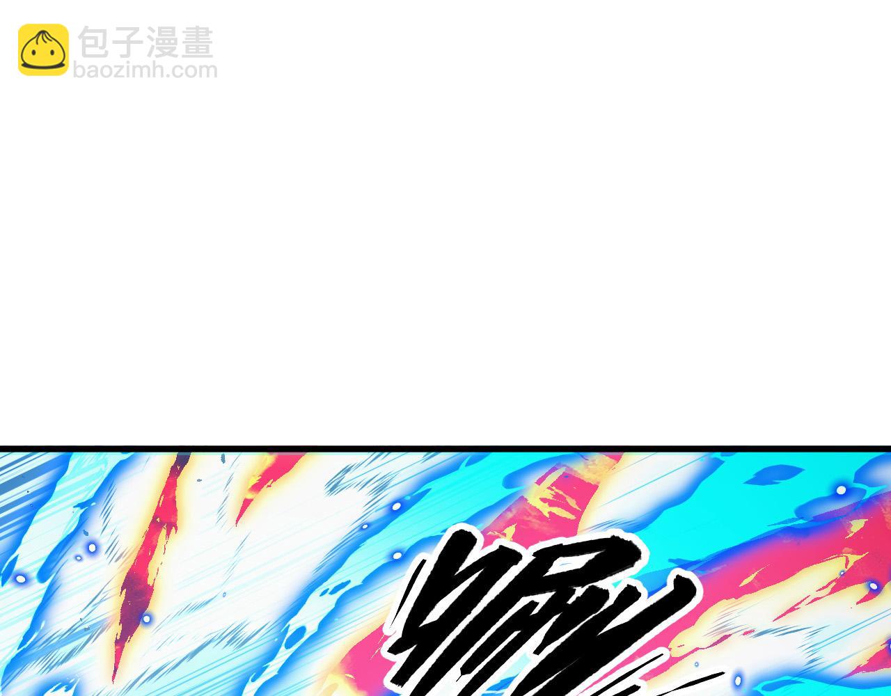 🍶从末世崛起 307 双身合一的水晶主宰! 第25页
