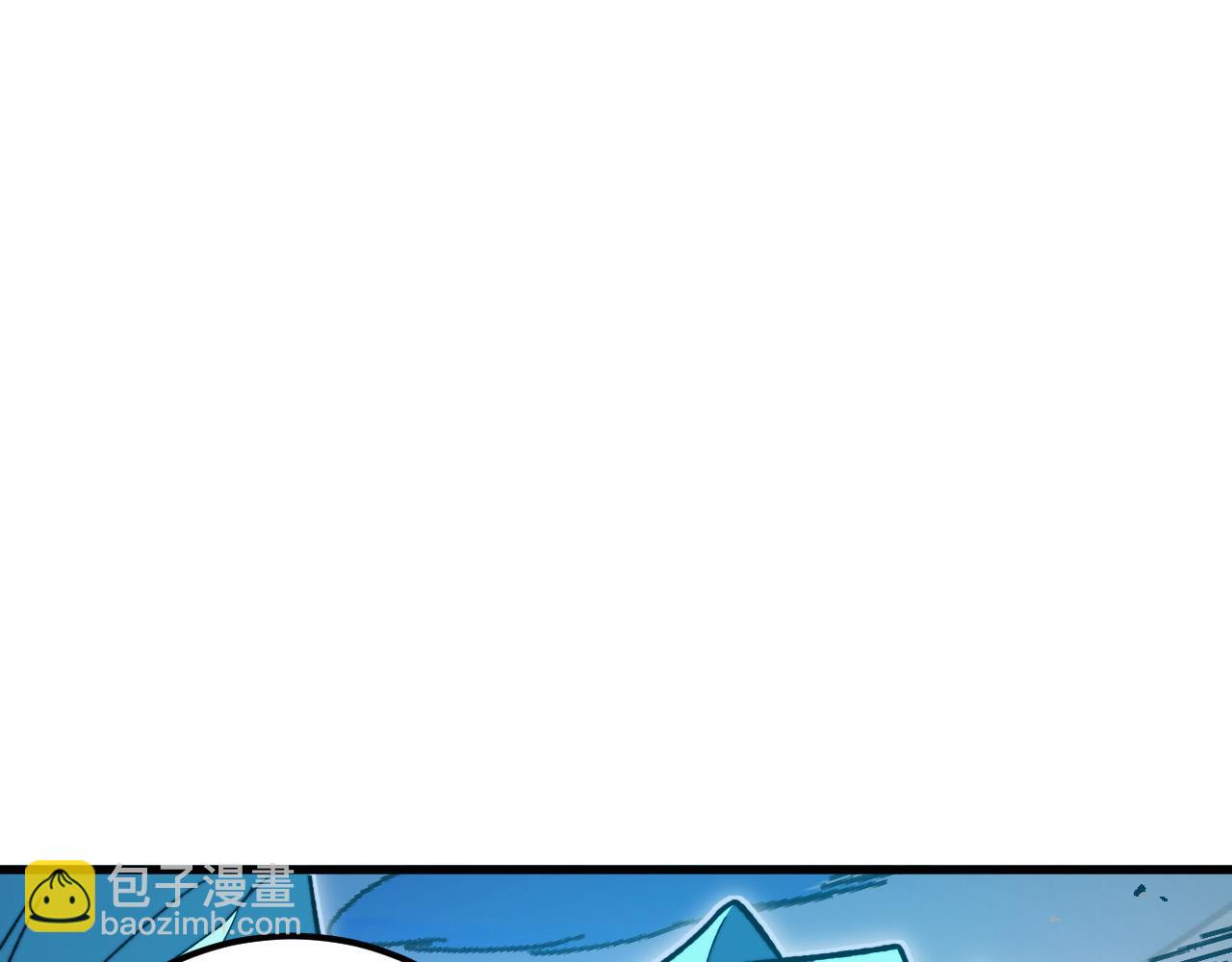 🍶从末世崛起 309 水晶主宰的底牌！ 第23页