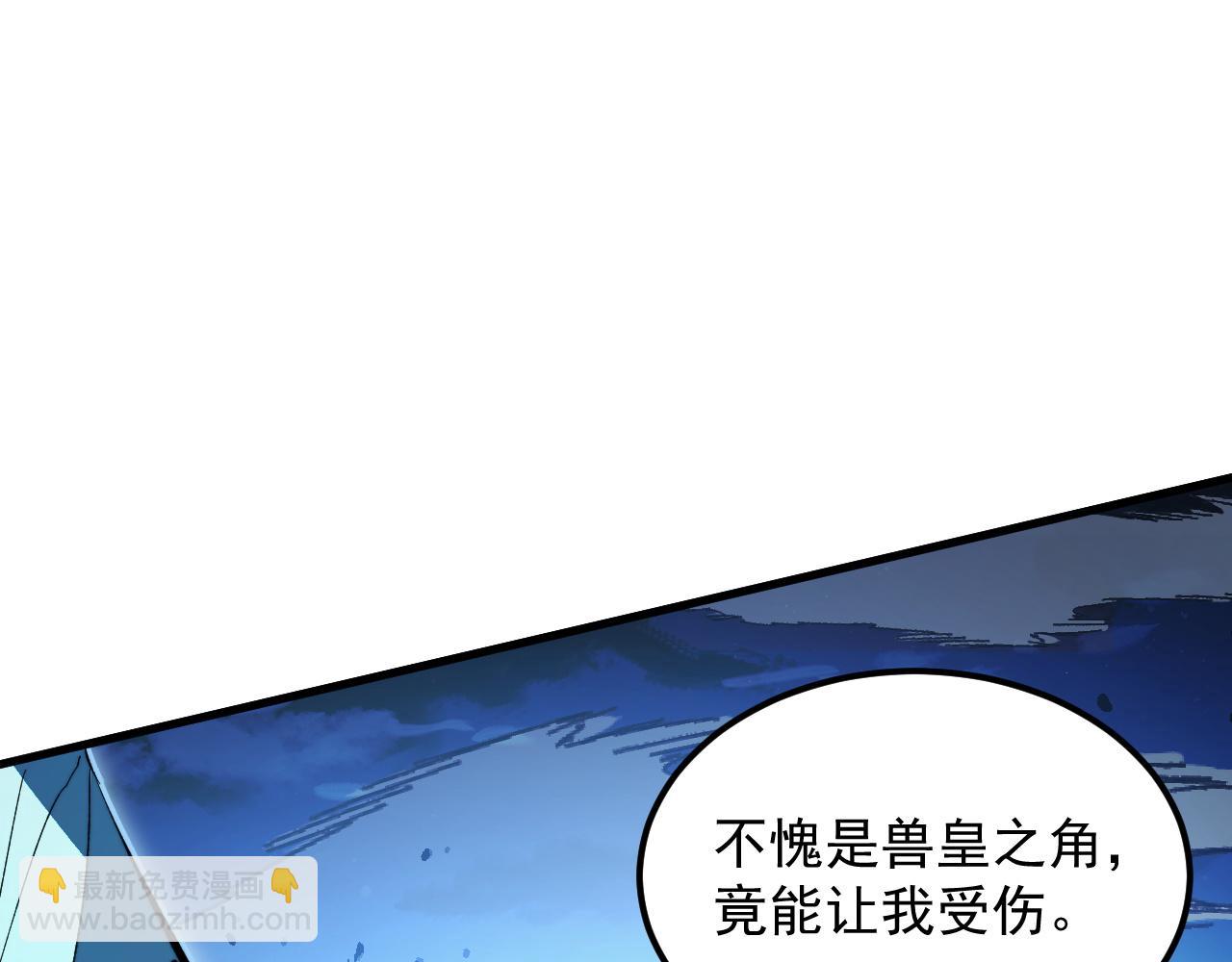 🍶从末世崛起 309 水晶主宰的底牌！ 第40页