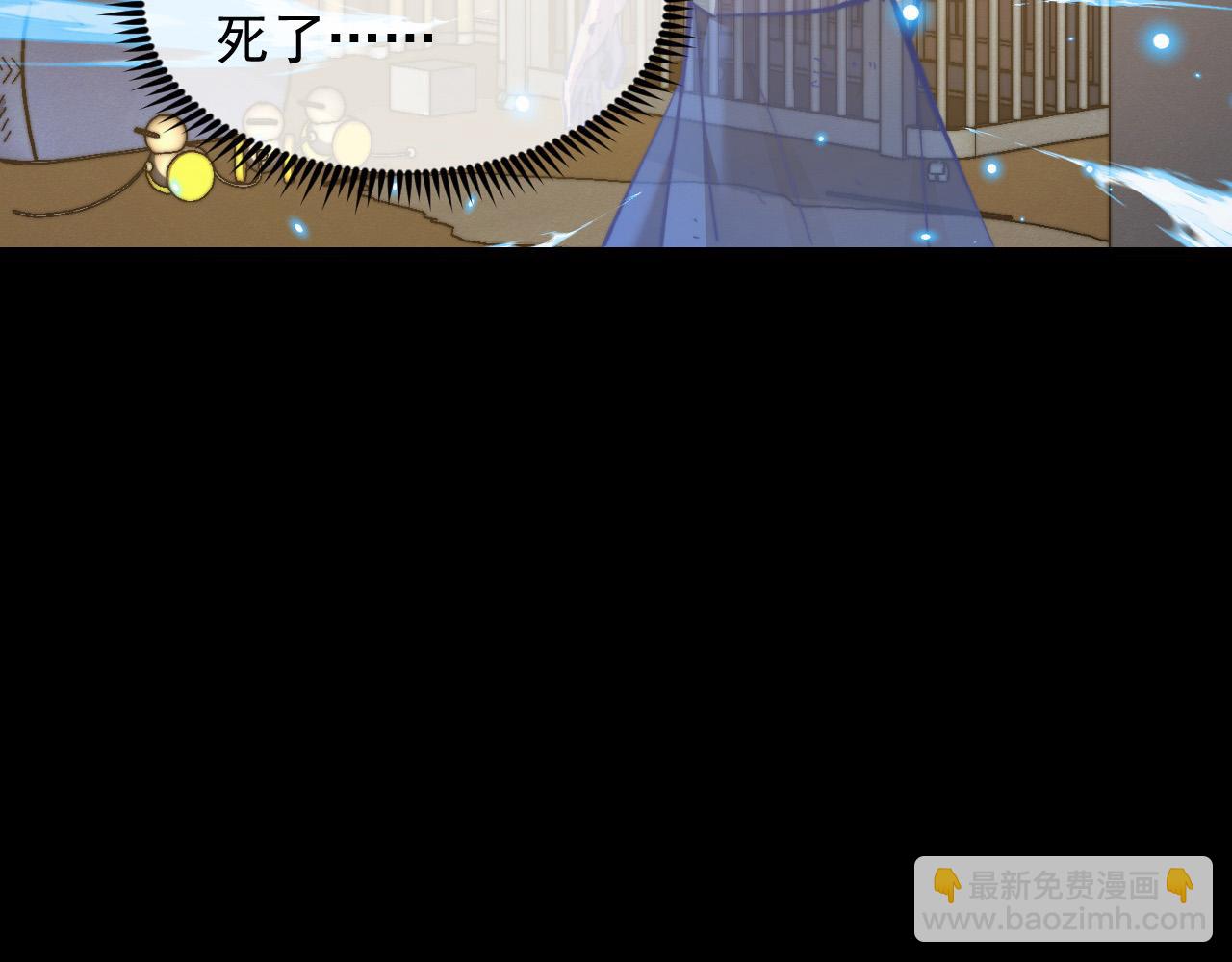 🍶从末世崛起 311 母亲的秘密 第10页
