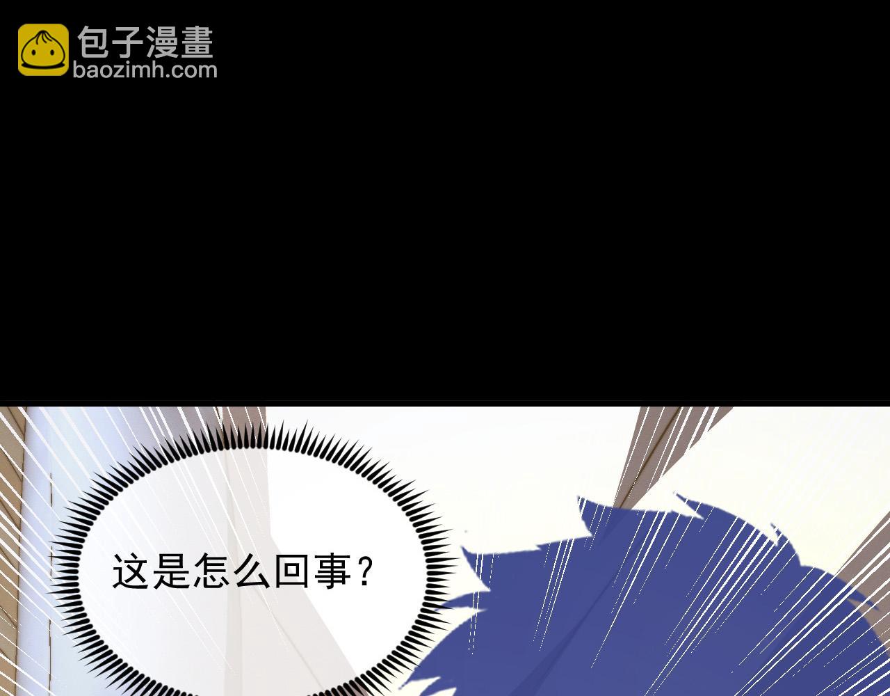 🍶从末世崛起 311 母亲的秘密 第11页