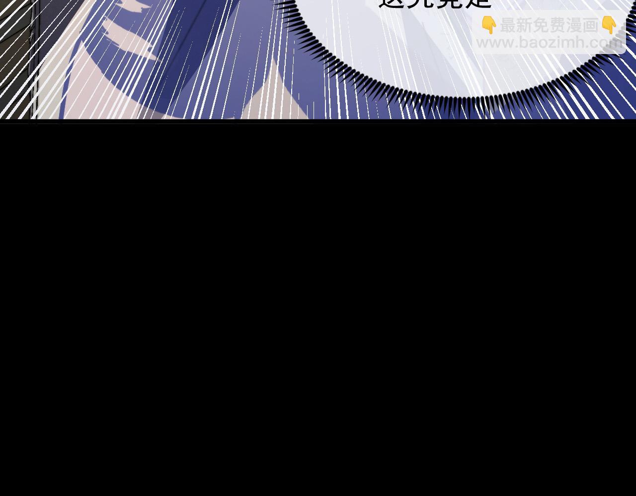 🍶从末世崛起 311 母亲的秘密 第13页
