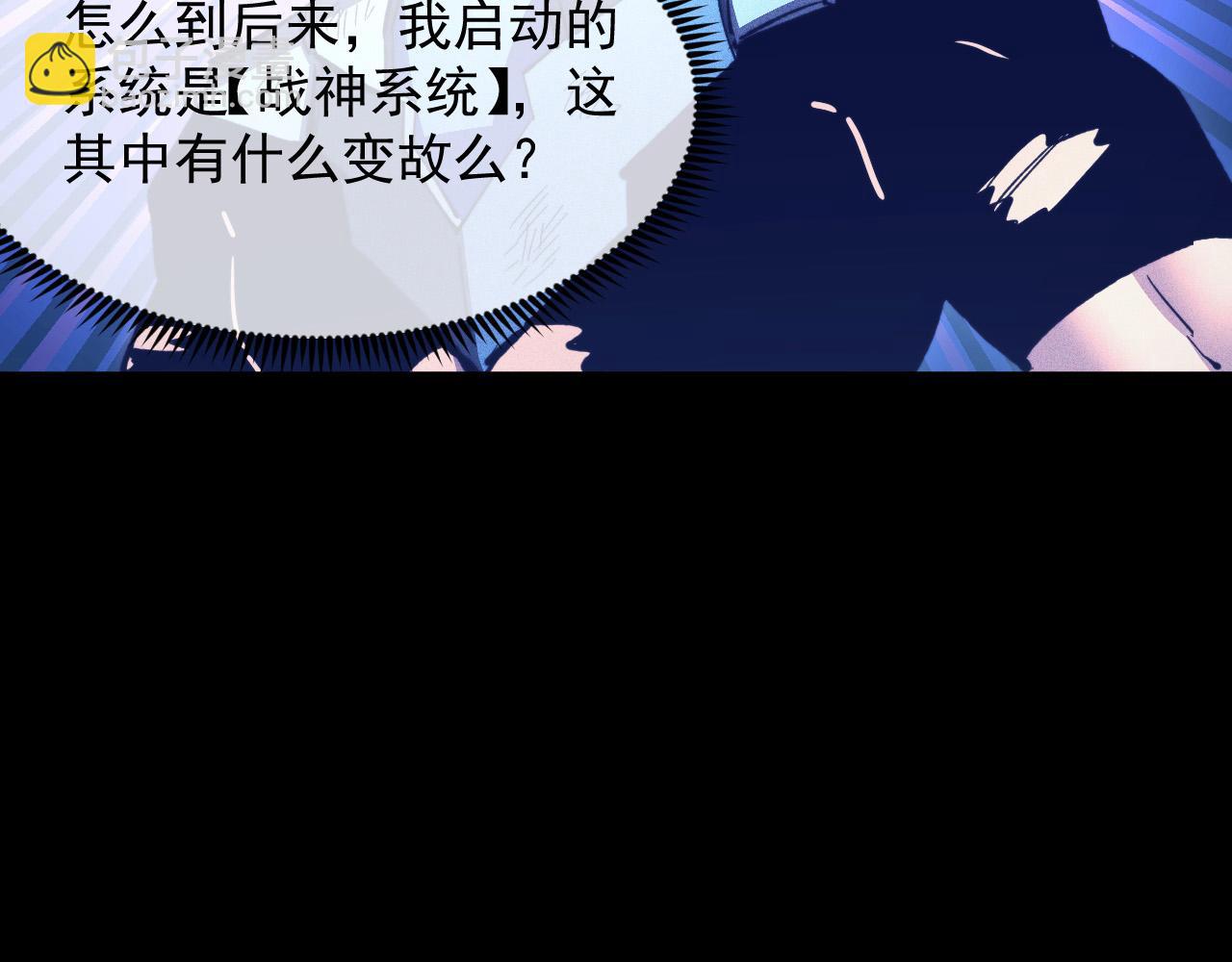 🍶从末世崛起 311 母亲的秘密 第42页