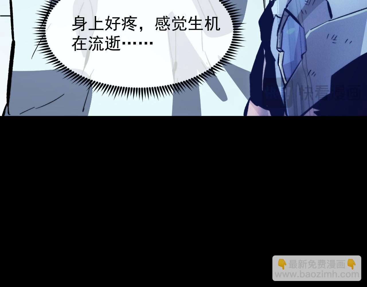 🍶从末世崛起 311 母亲的秘密 第45页