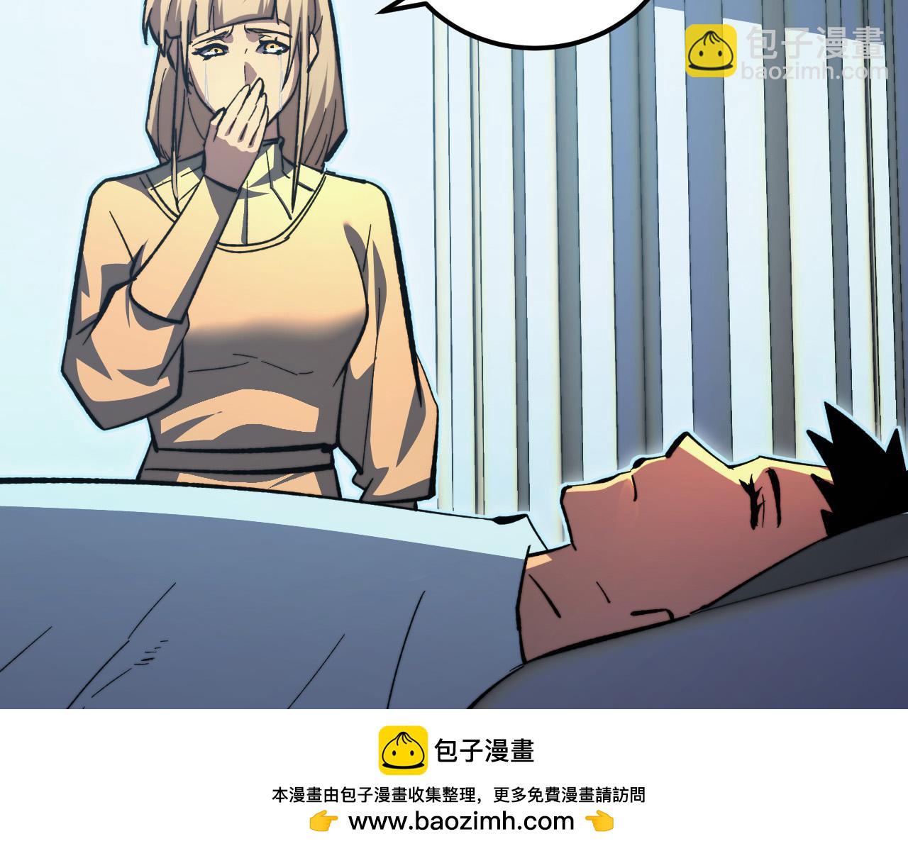 🍶从末世崛起 311 母亲的秘密 第50页