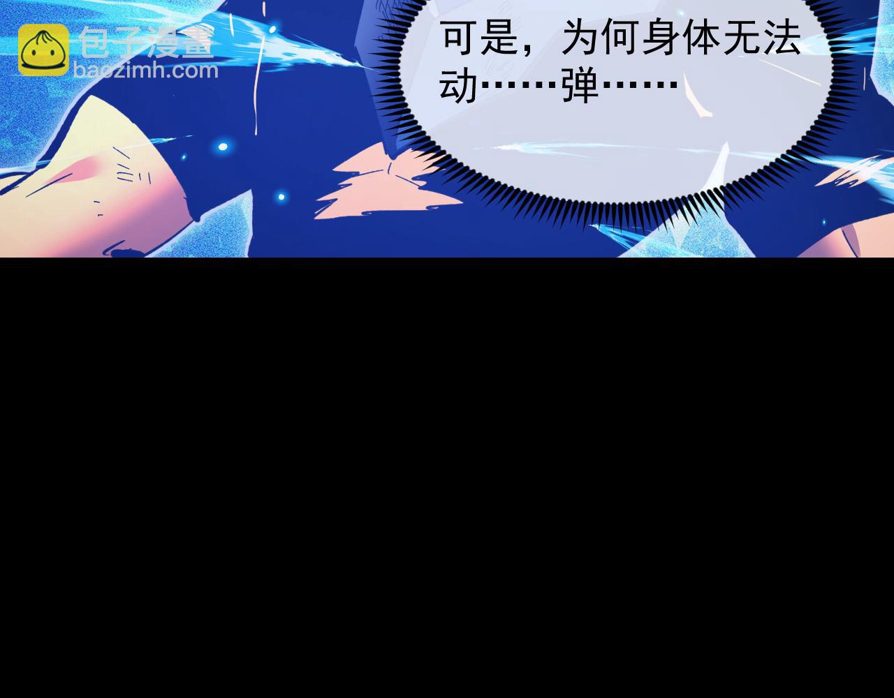 🍶从末世崛起 311 母亲的秘密 第7页