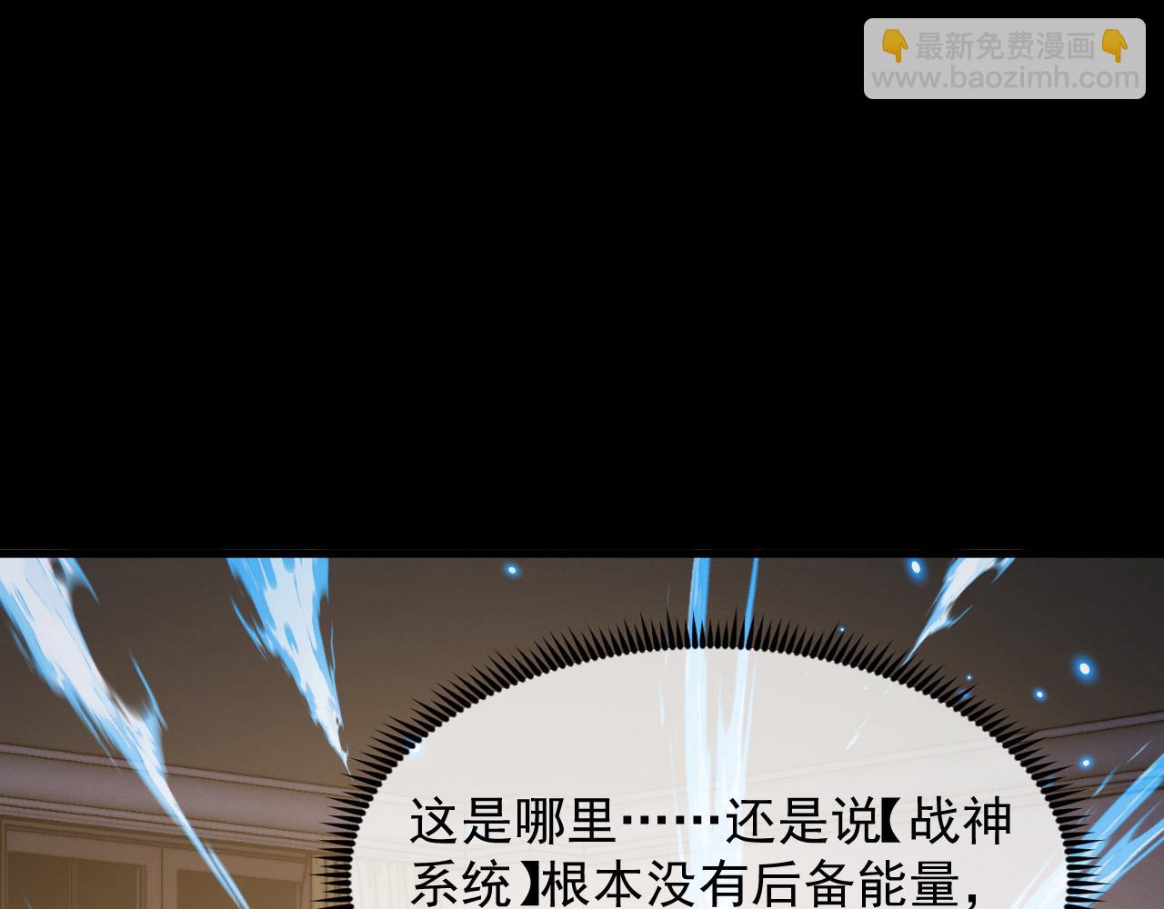 🍶从末世崛起 311 母亲的秘密 第8页