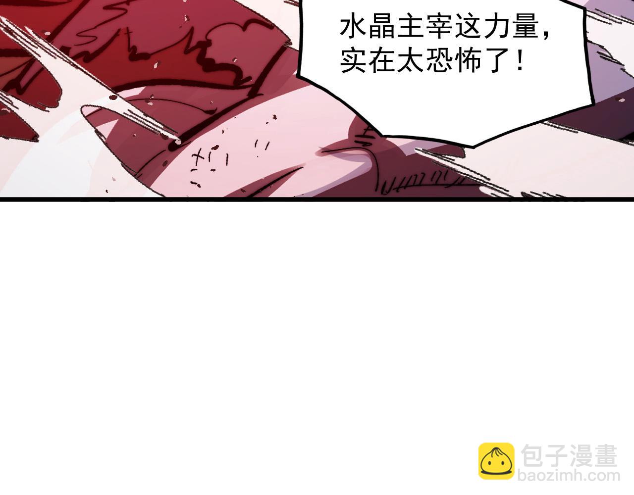 🍶从末世崛起 313 再次升级的激战 第10页