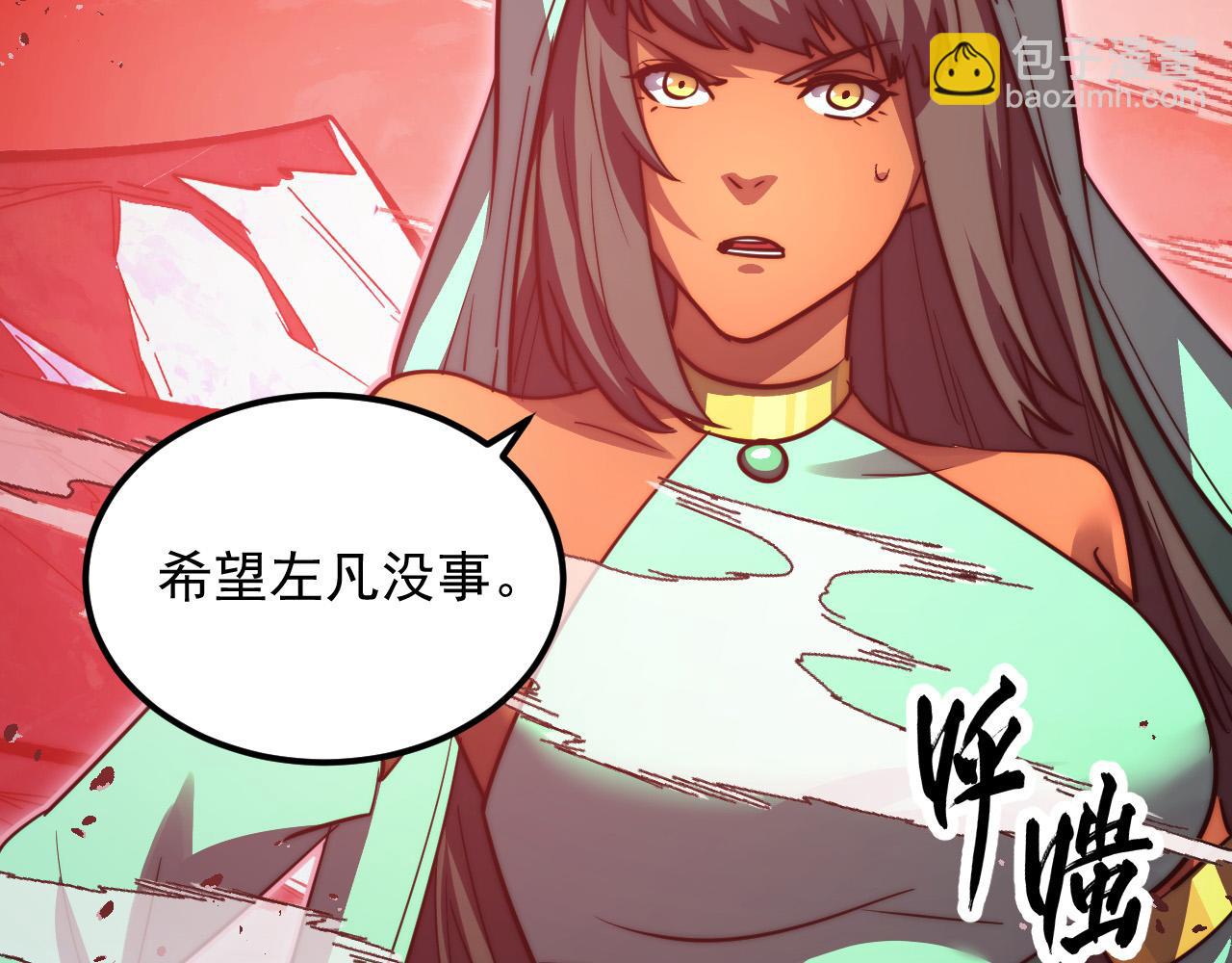🍶从末世崛起 313 再次升级的激战 第15页