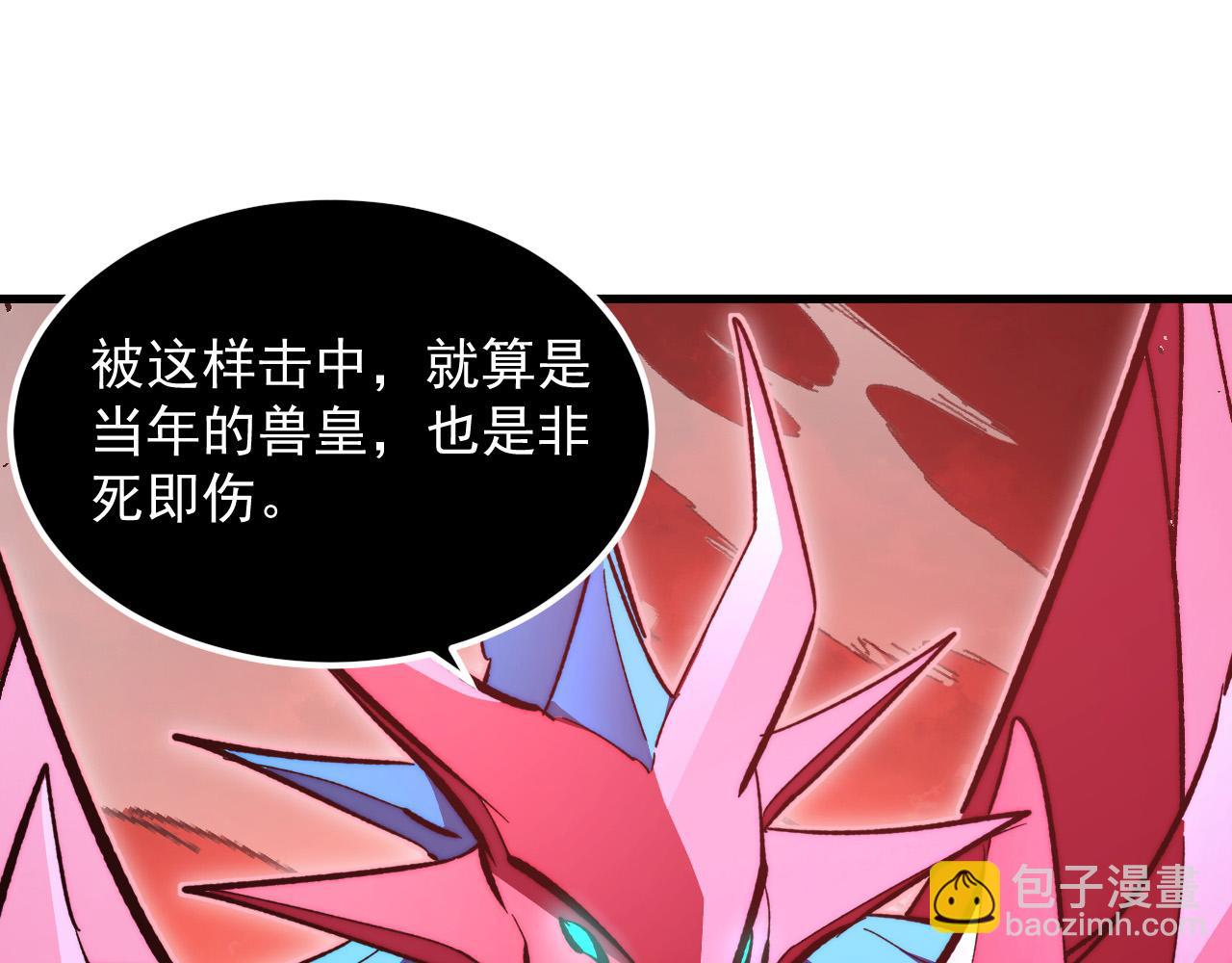 🍶从末世崛起 313 再次升级的激战 第17页