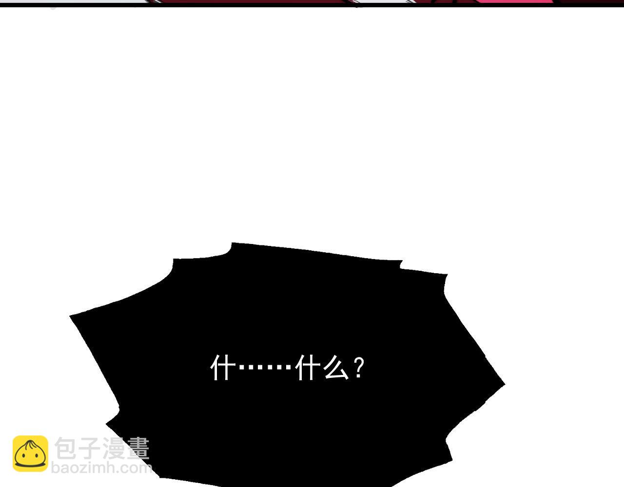 🍶从末世崛起 313 再次升级的激战 第19页