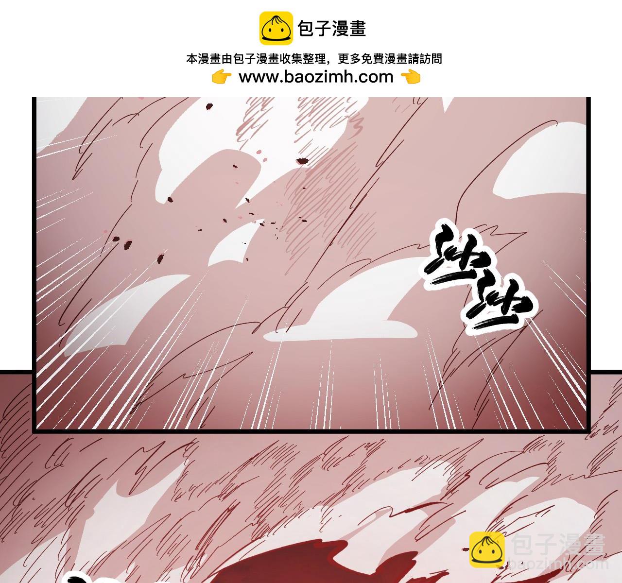 🍶从末世崛起 313 再次升级的激战 第21页