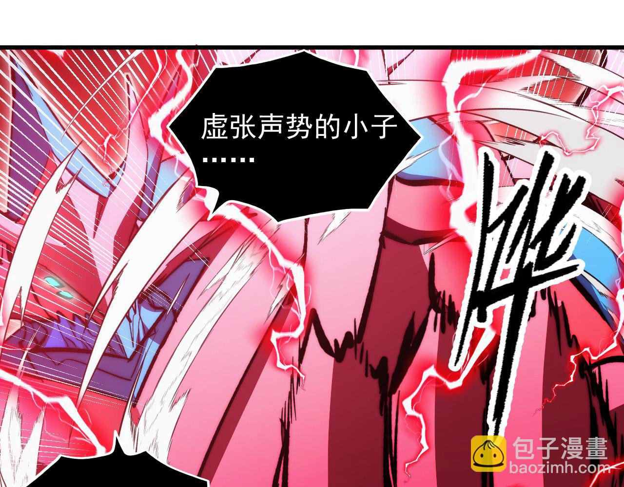 🍶从末世崛起 313 再次升级的激战 第31页