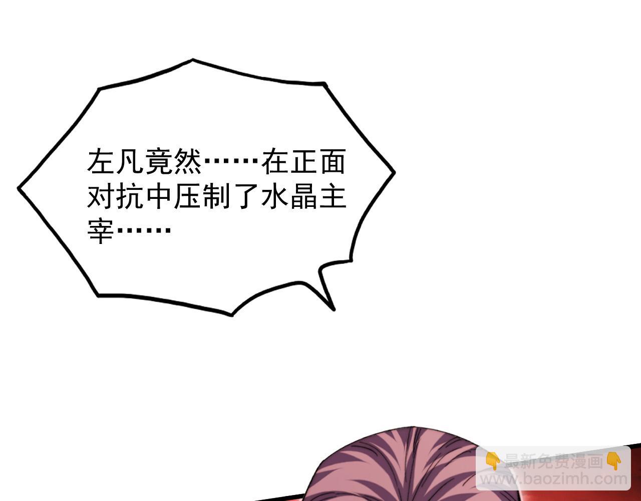 🍶从末世崛起 313 再次升级的激战 第42页