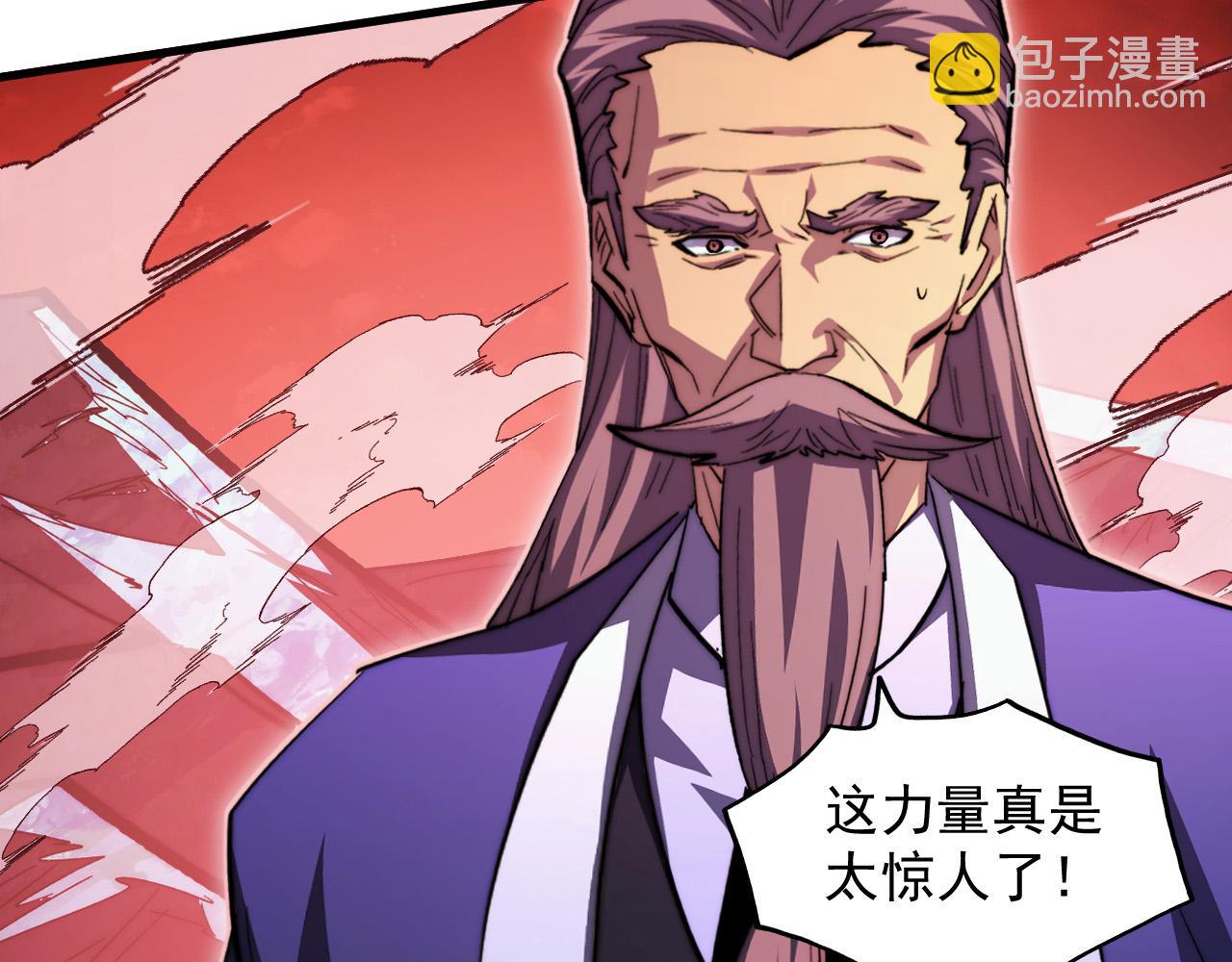 🍶从末世崛起 313 再次升级的激战 第43页