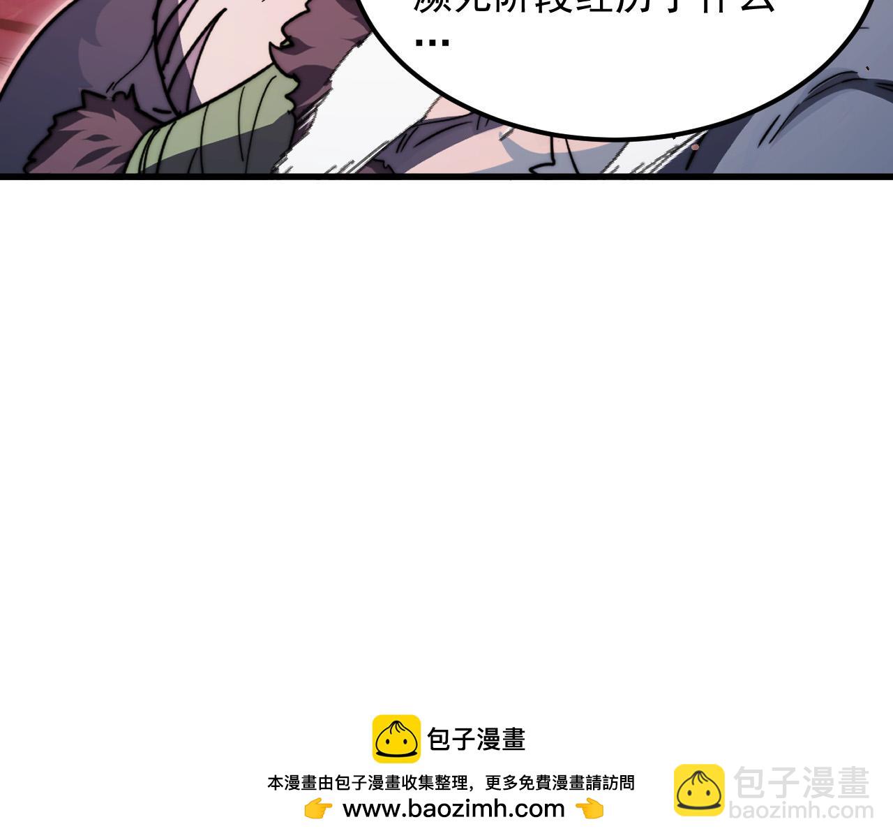 🍶从末世崛起 313 再次升级的激战 第50页