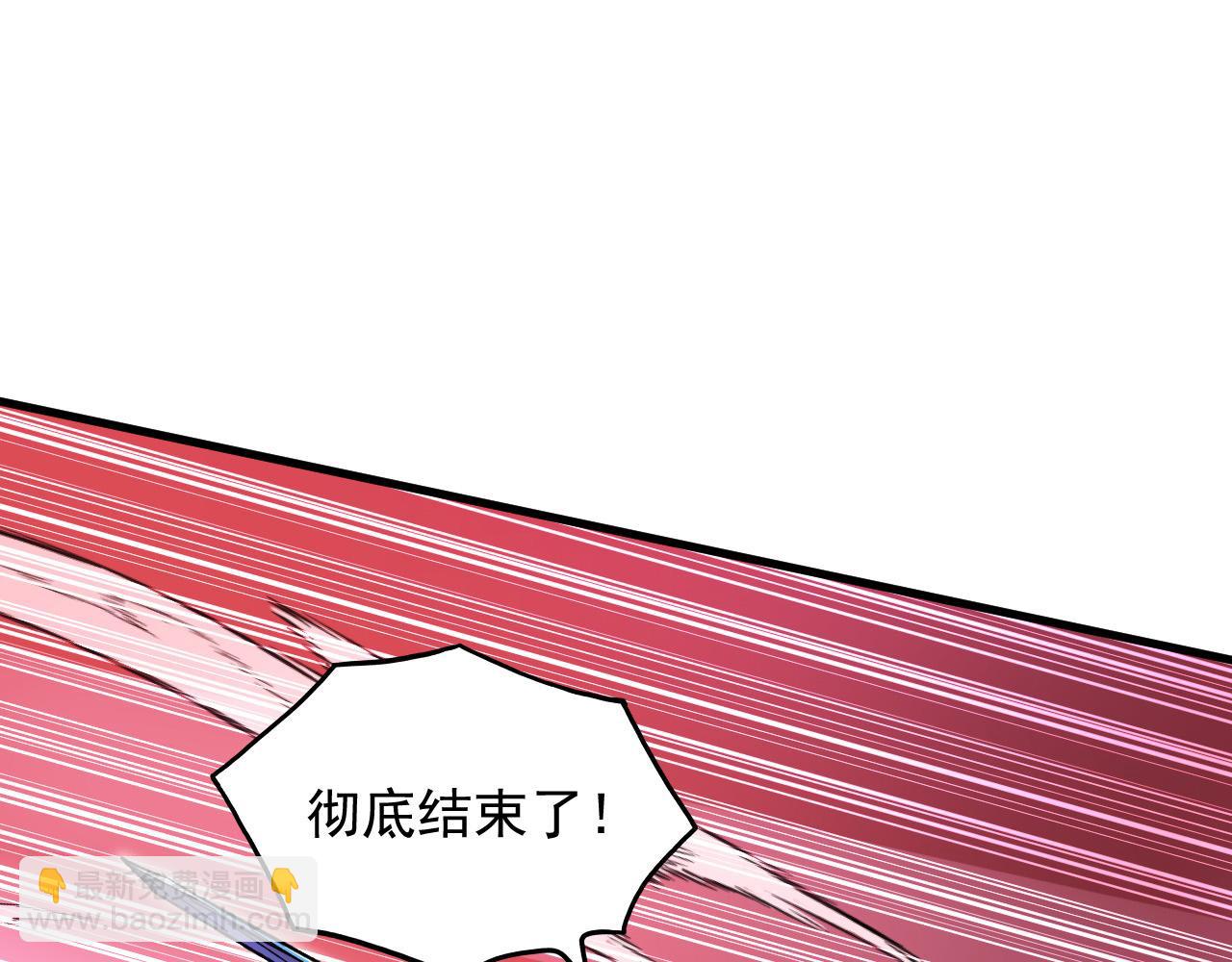🍶从末世崛起 315 血刀祭坛？！ 第11页