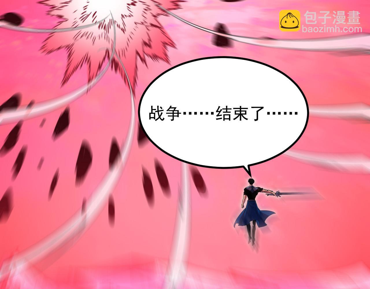 🍶从末世崛起 315 血刀祭坛？！ 第18页