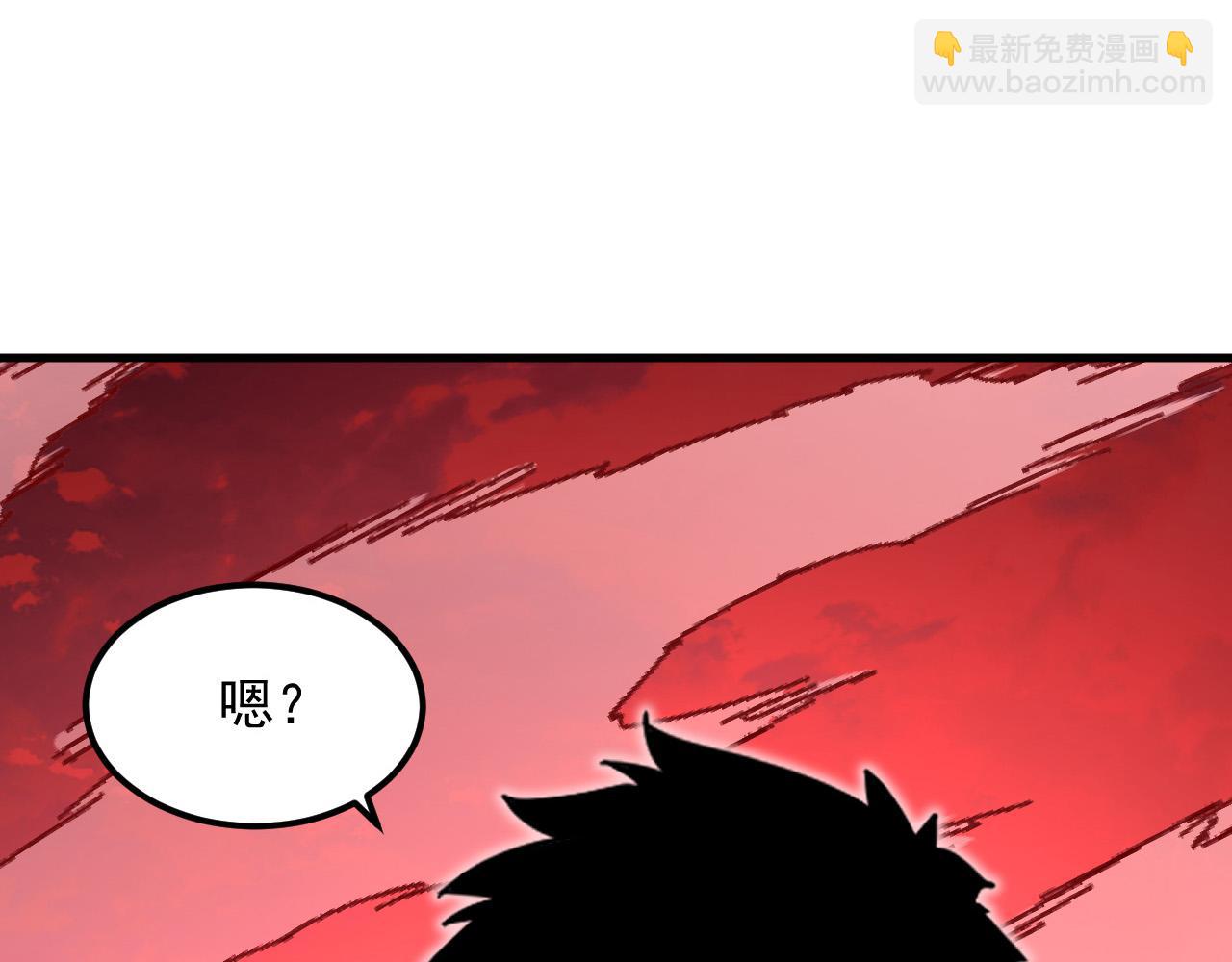 🍶从末世崛起 315 血刀祭坛？！ 第20页