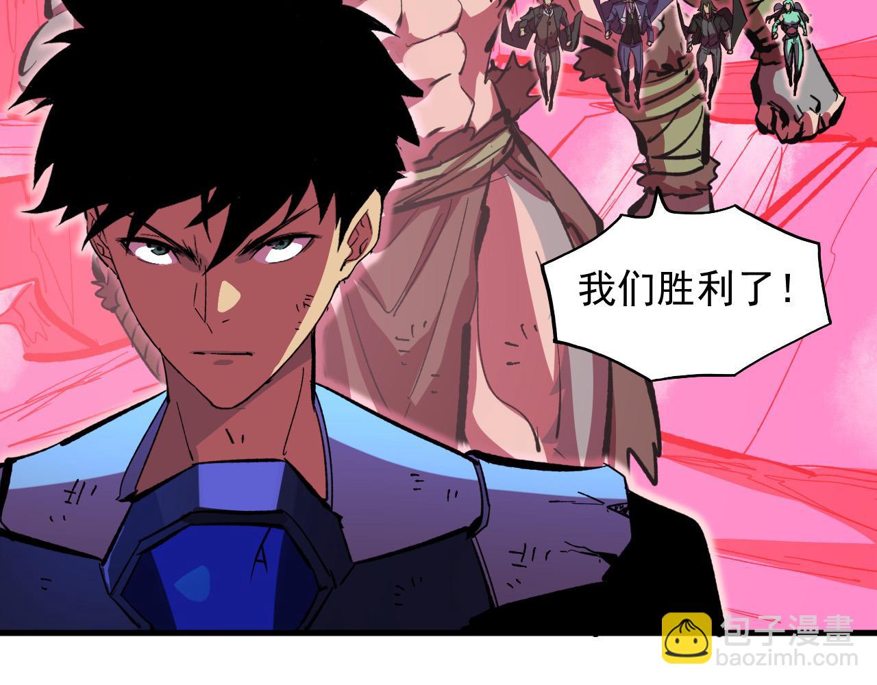 🍶从末世崛起 315 血刀祭坛？！ 第24页