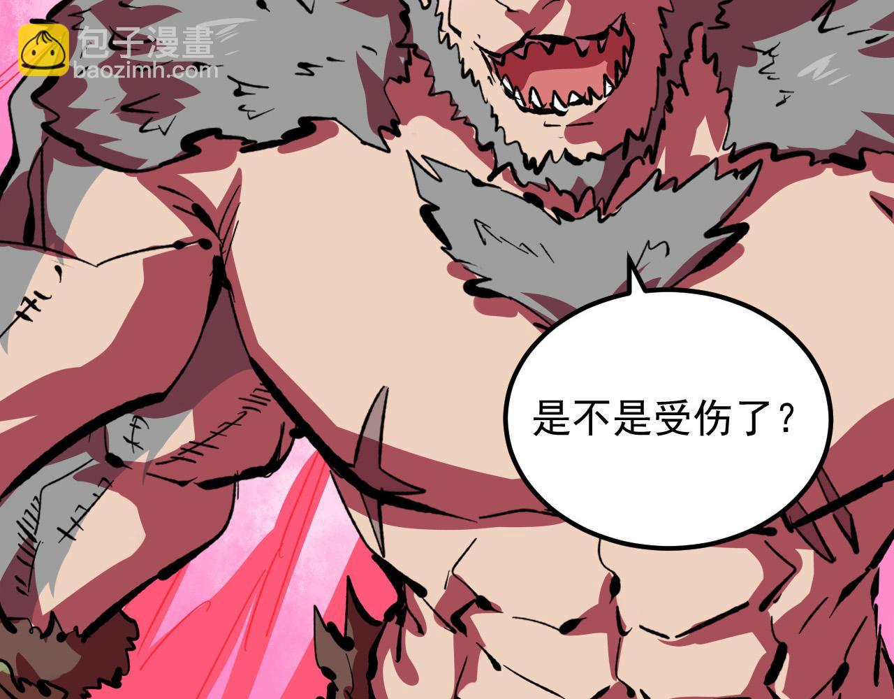 🍶从末世崛起 315 血刀祭坛？！ 第29页