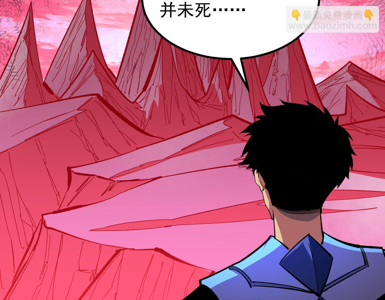 🍶从末世崛起 315 血刀祭坛？！ 第36页