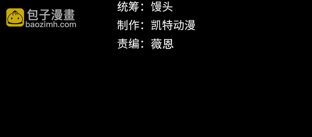🍶从末世崛起 315 血刀祭坛？！ 第4页