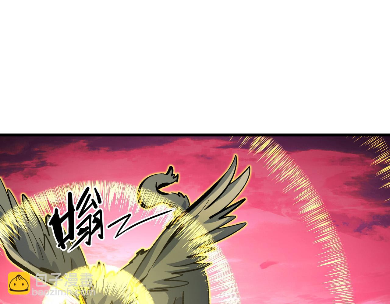 🍶从末世崛起 315 血刀祭坛？！ 第41页