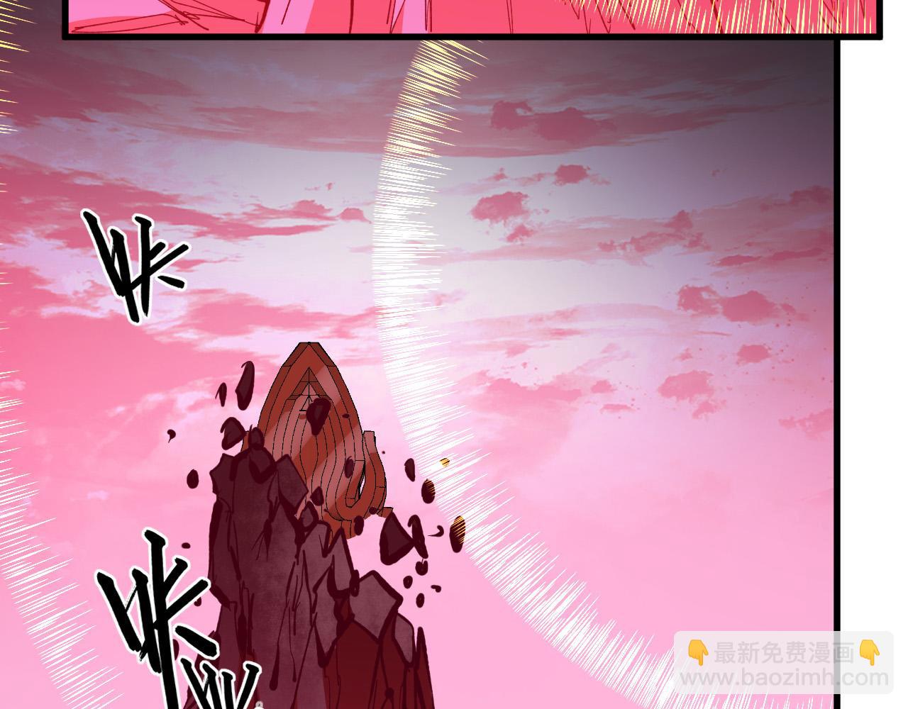 🍶从末世崛起 315 血刀祭坛？！ 第46页