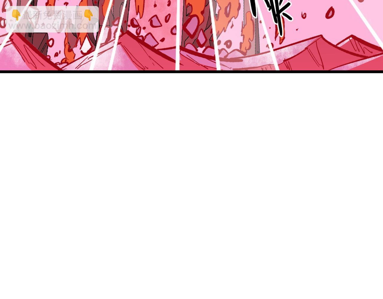 🍶从末世崛起 315 血刀祭坛？！ 第49页