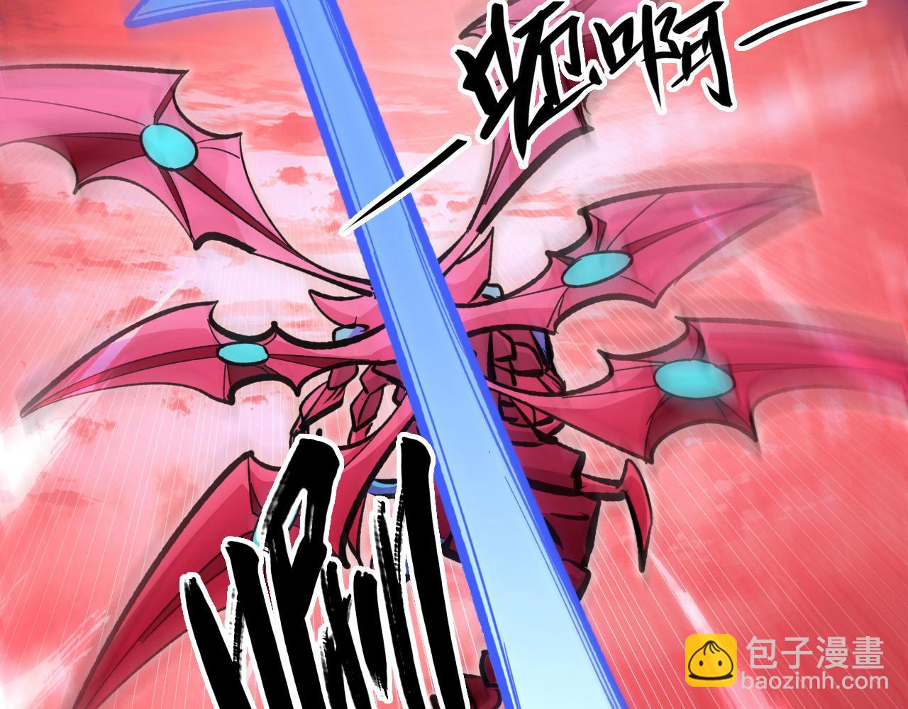 🍶从末世崛起 315 血刀祭坛？！ 第6页