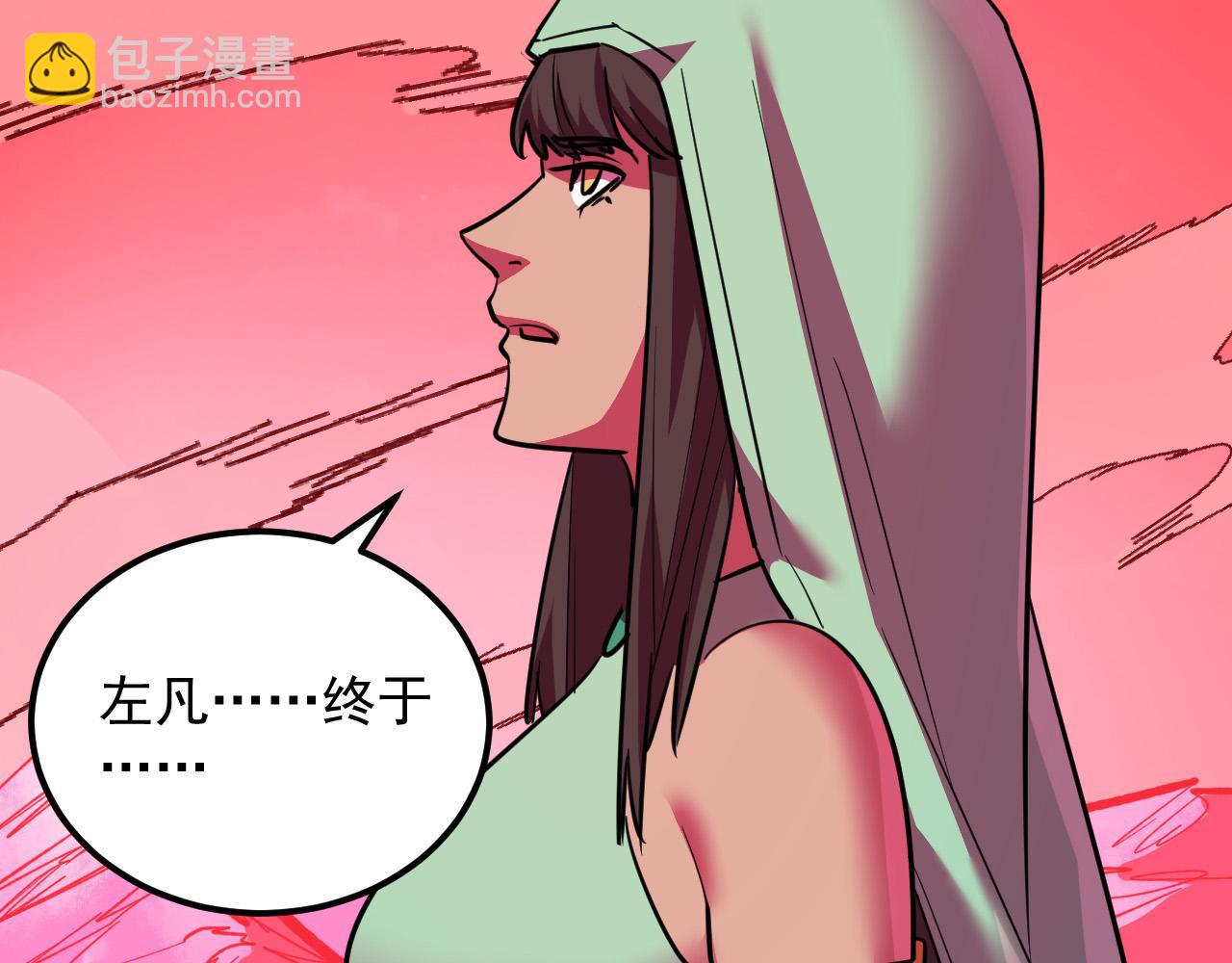 🍶从末世崛起 315 血刀祭坛？！ 第9页