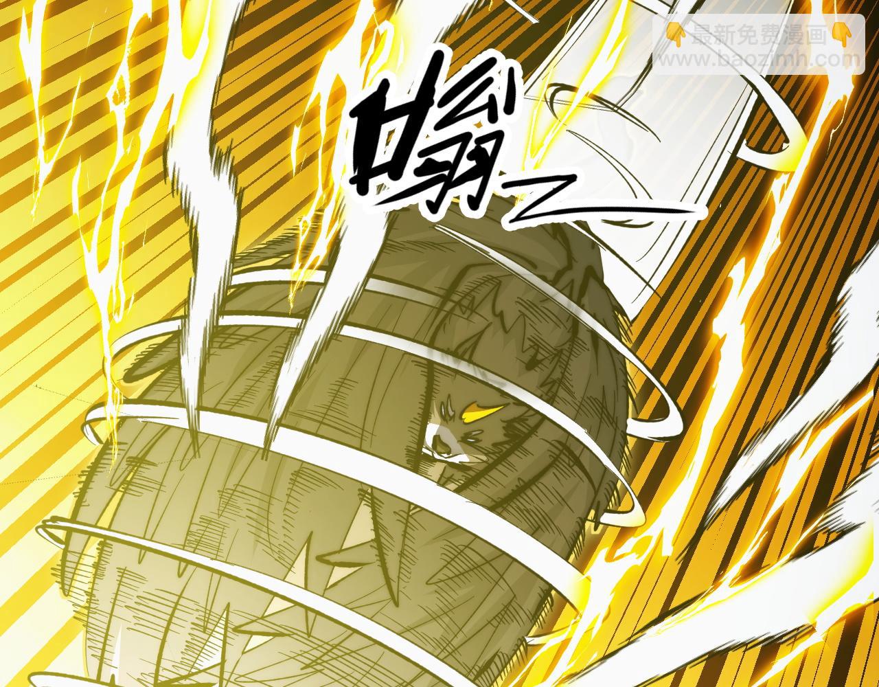 🍶从末世崛起 317 最后BOSS的灭星级手段！ 第17页